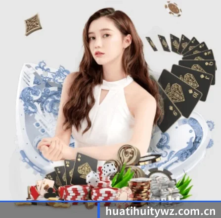 华体会体育网站 APP 界面